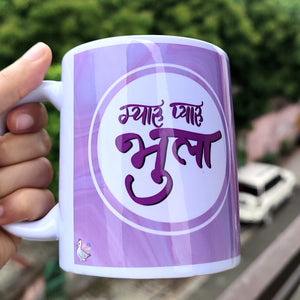 Bhula Mug