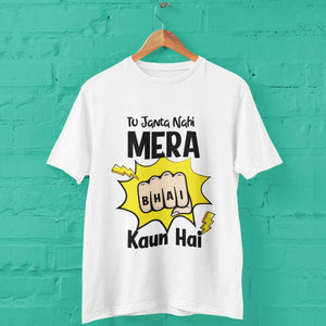 Mera Bhai Kaun Hai T-shirt