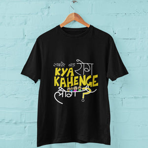 kya kahenge log tshirt black